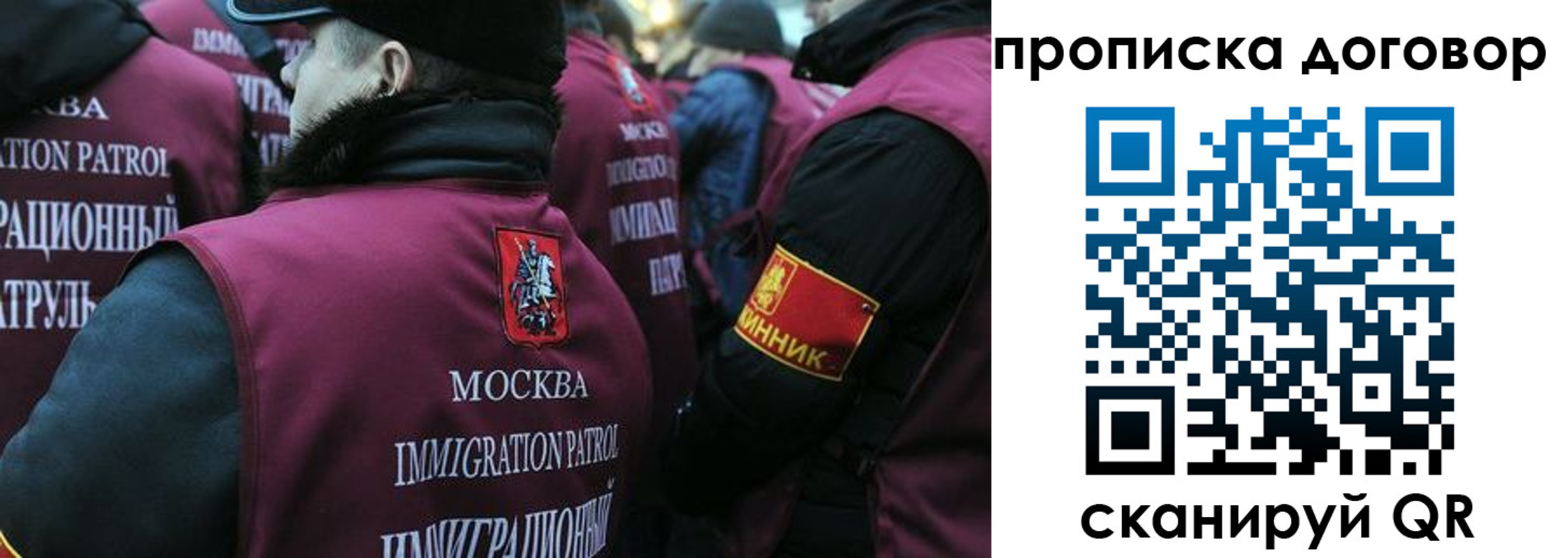 временная регистрация собственник в Пушкино